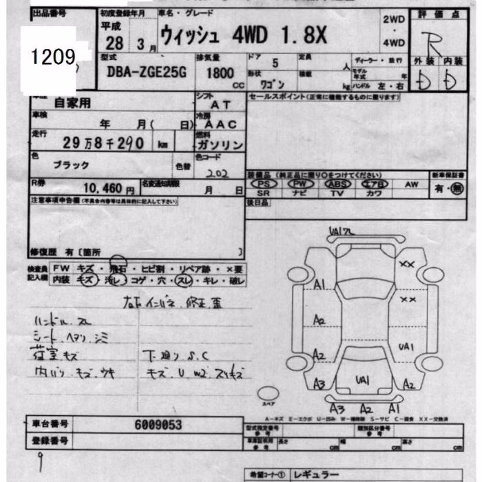 TOYOTA WISH