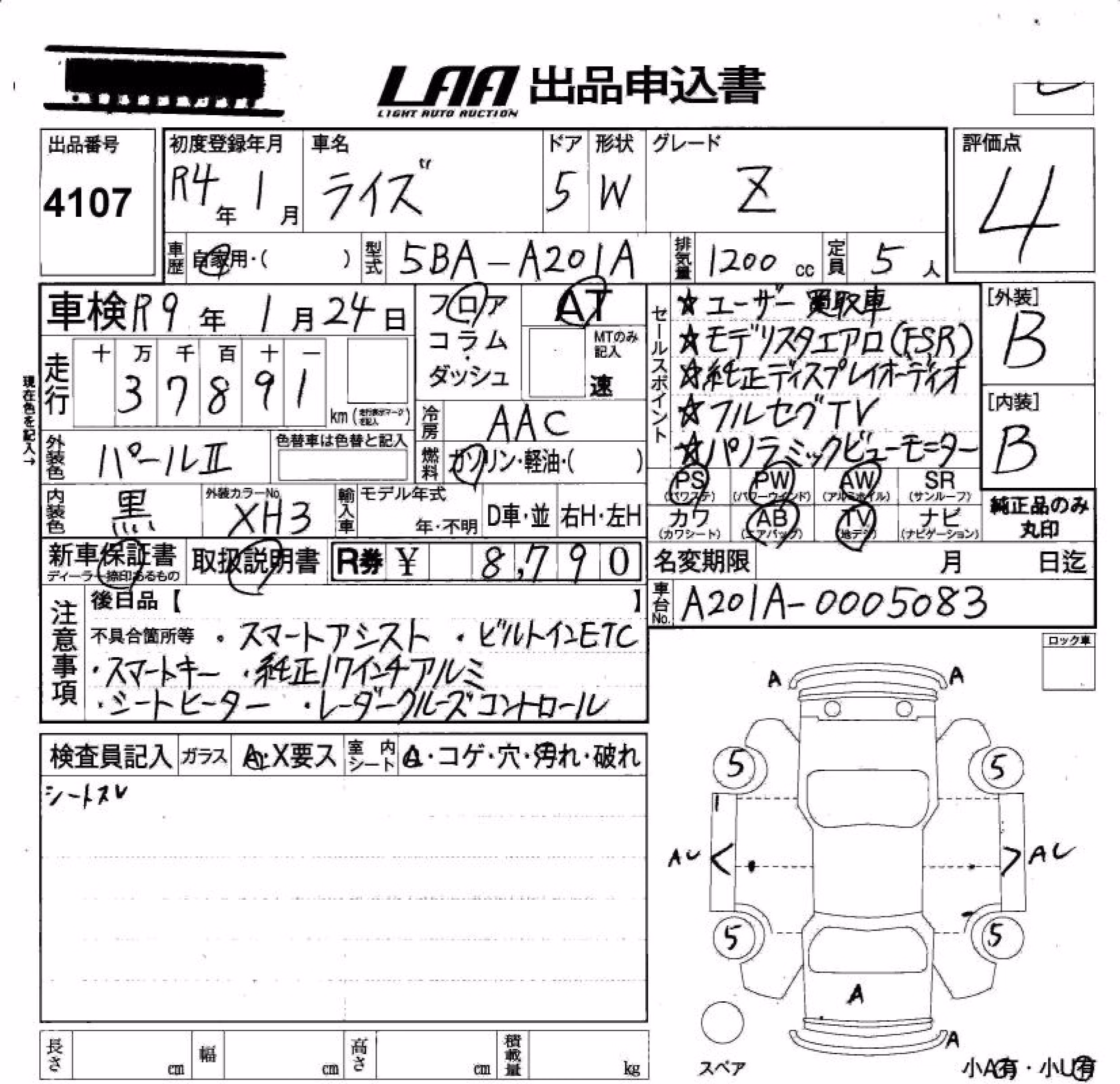 TOYOTA RAIZE