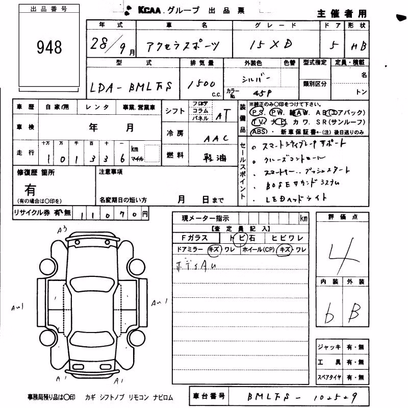 MAZDA AXELA