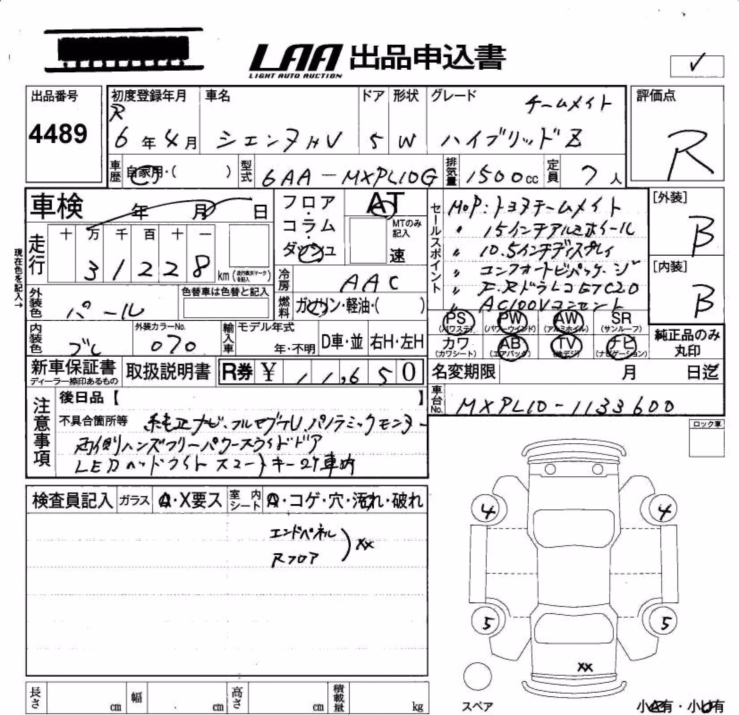 TOYOTA SIENTA
