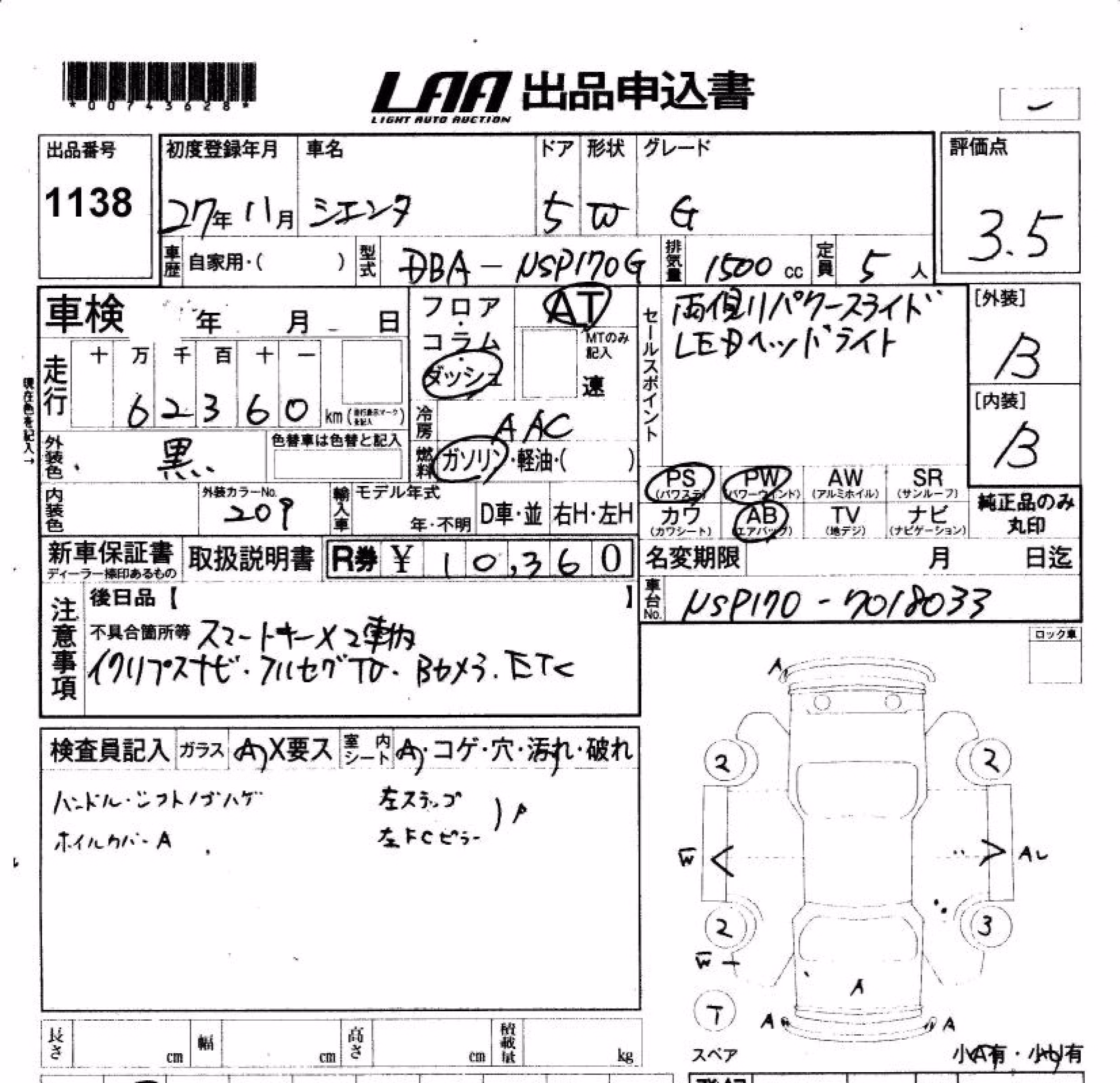 TOYOTA SIENTA