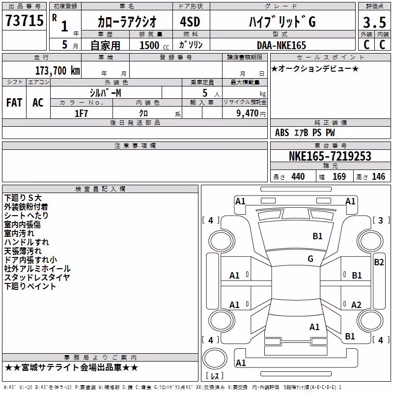 TOYOTA COROLLA AXIO