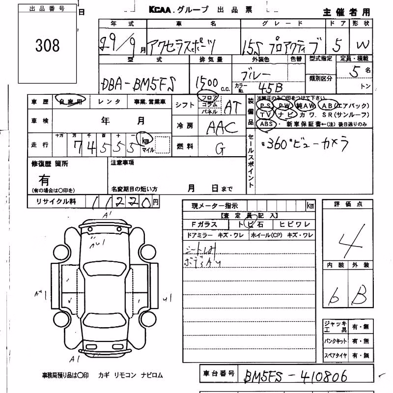 MAZDA AXELA