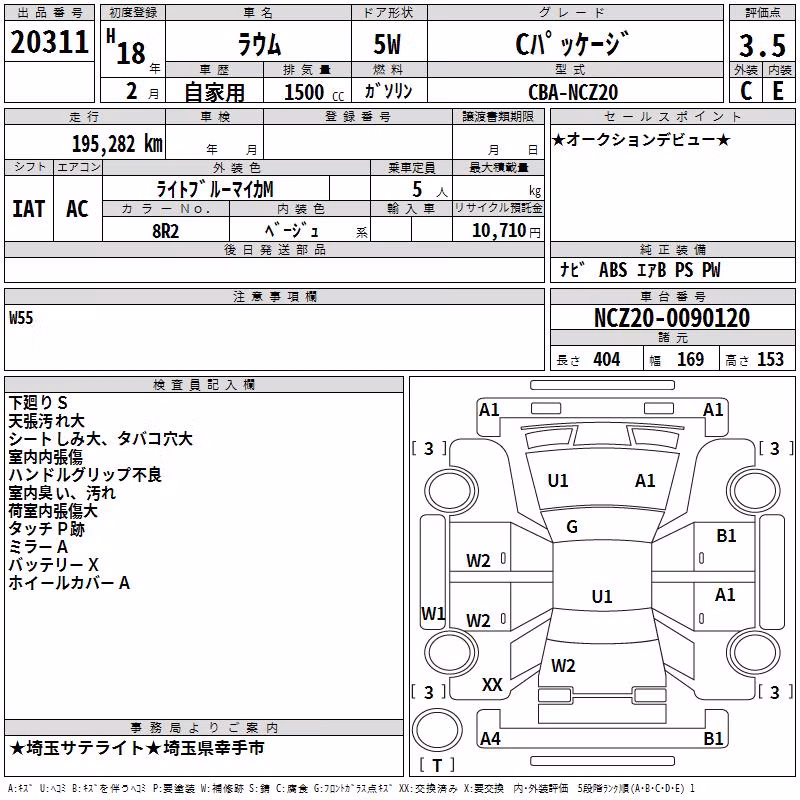 TOYOTA RAUM