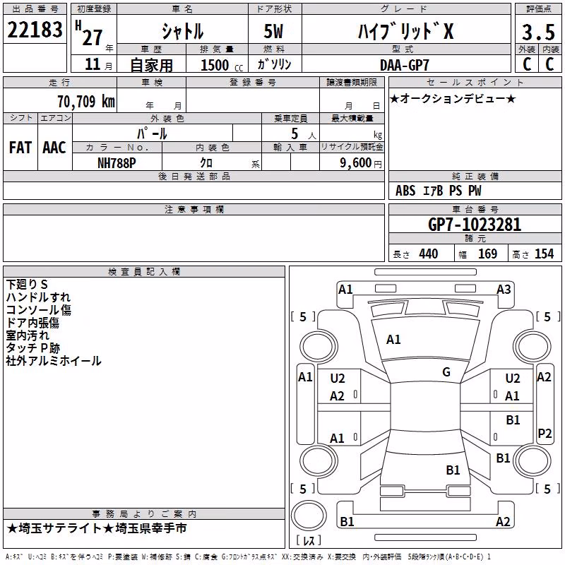 HONDA SHUTTLE