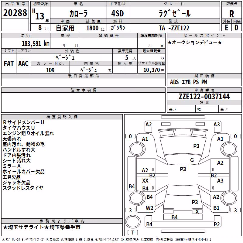 TOYOTA COROLLA