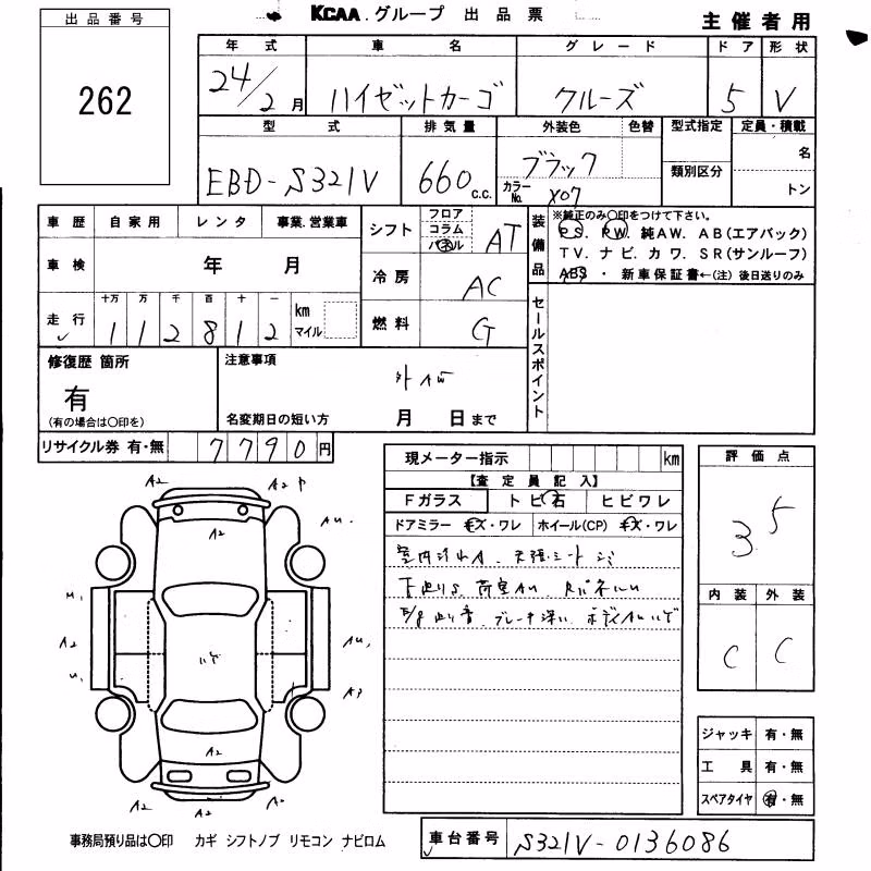 DAIHATSU HIJET