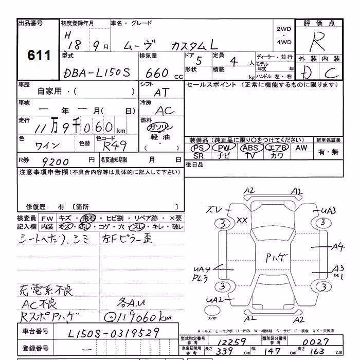DAIHATSU MOVE