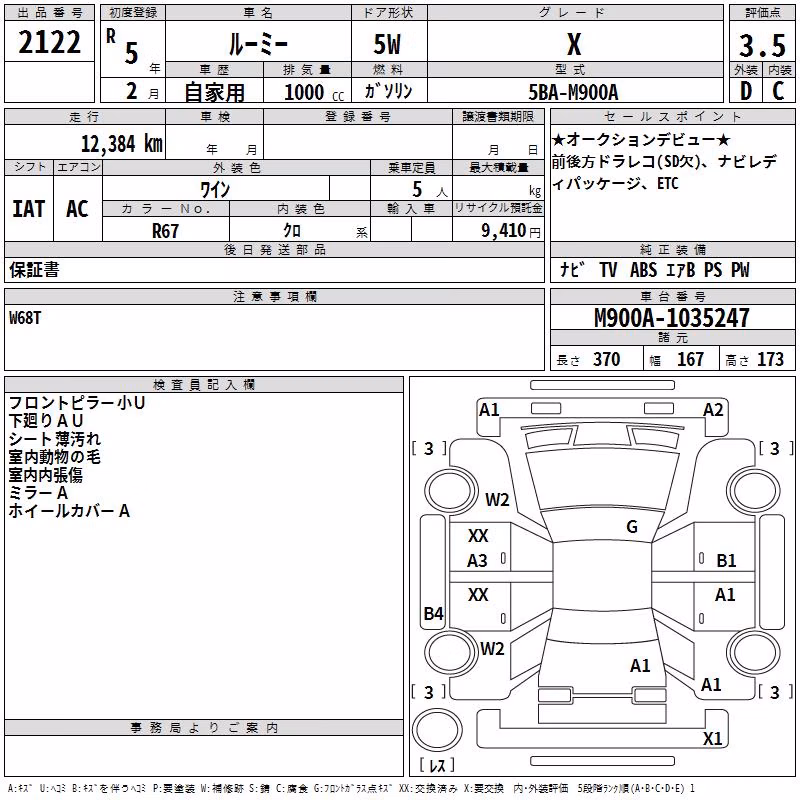 TOYOTA ROOMY