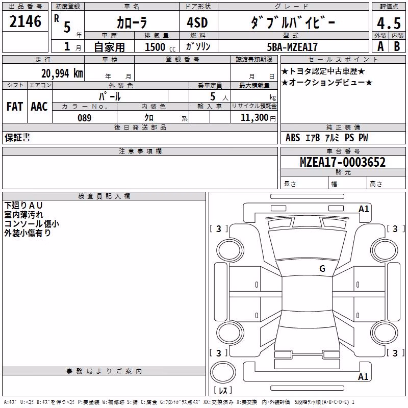 TOYOTA COROLLA