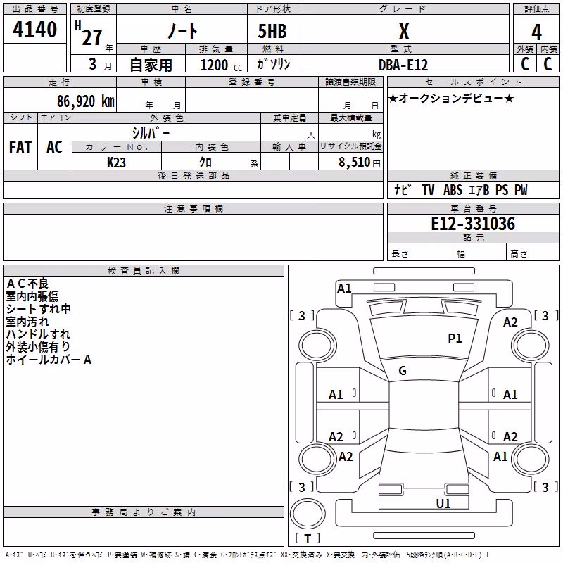 NISSAN NOTE