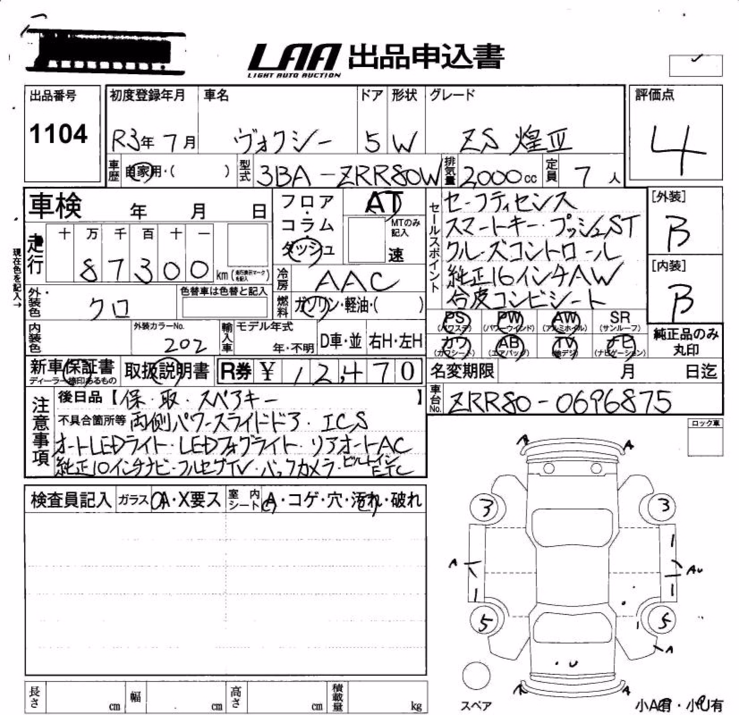 TOYOTA VOXY