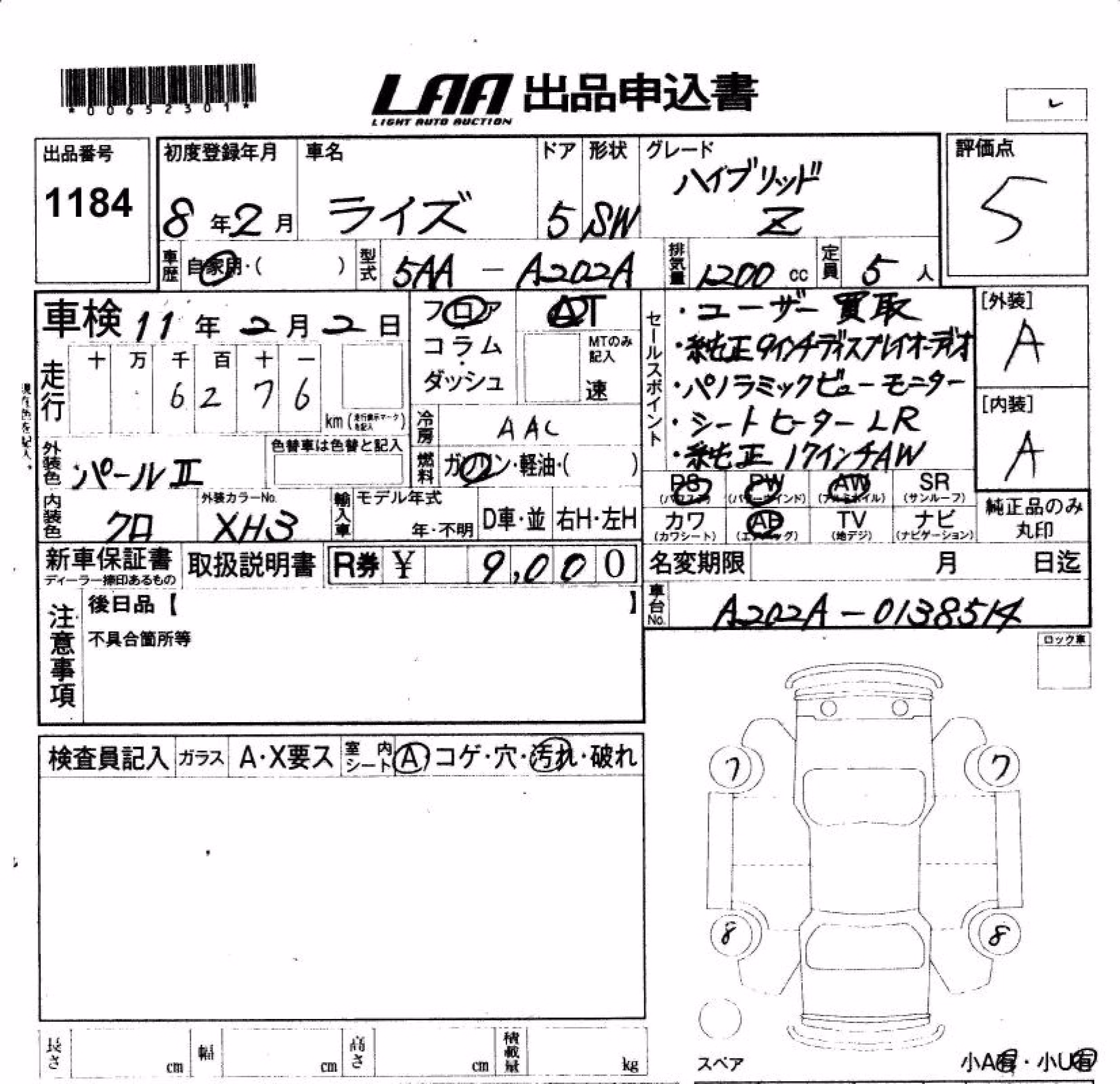 TOYOTA RAIZE