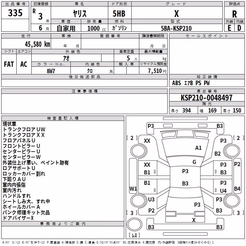TOYOTA YARIS