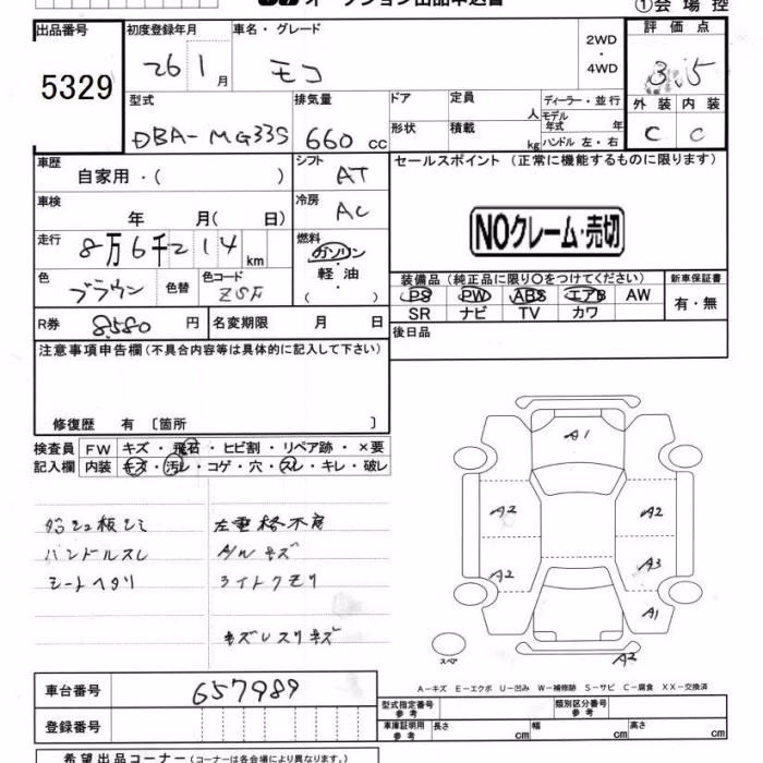 NISSAN MOCO