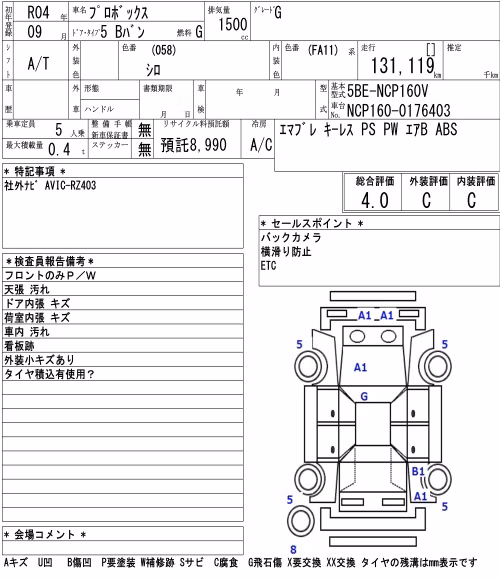 TOYOTA PROBOX