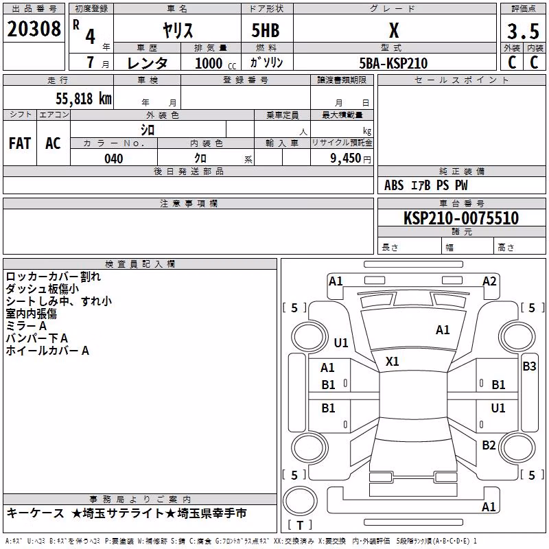 TOYOTA YARIS