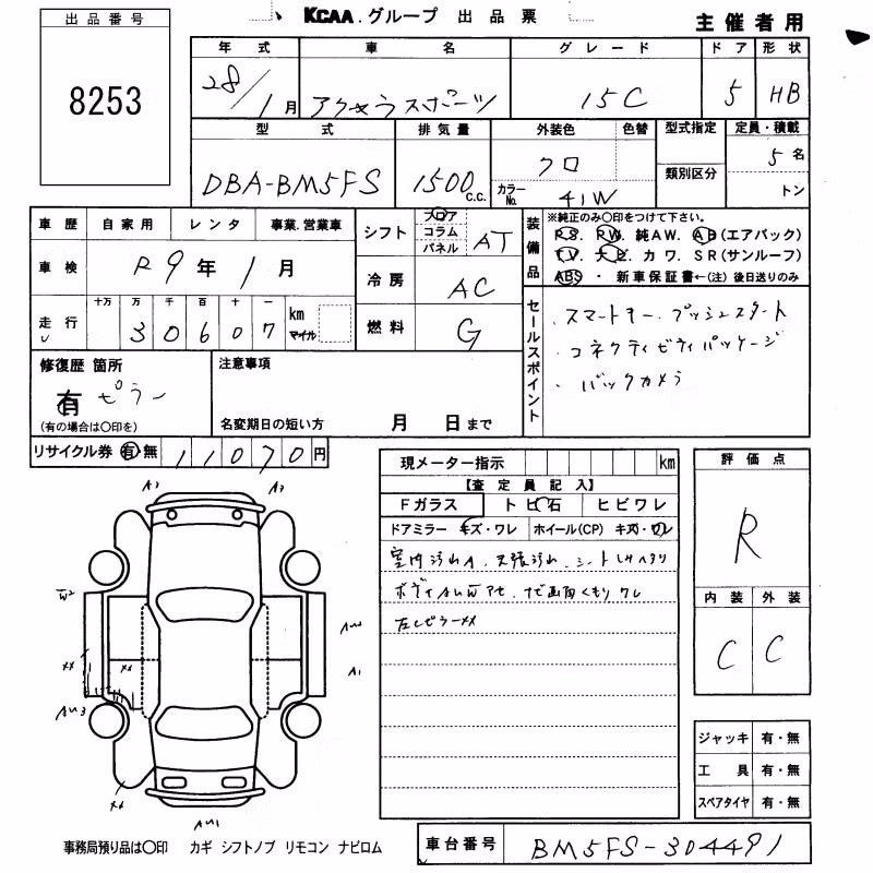 MAZDA AXELA