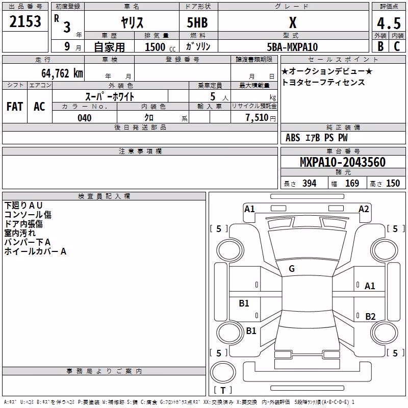 TOYOTA YARIS