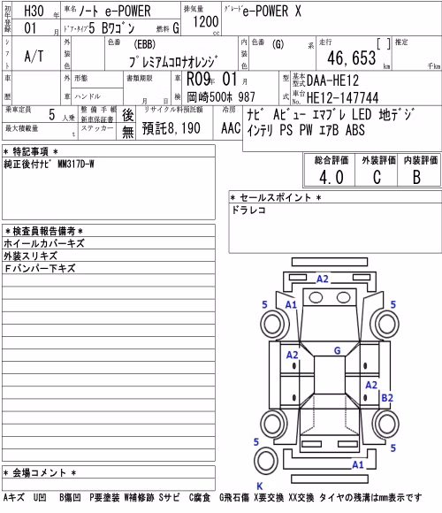 NISSAN NOTE