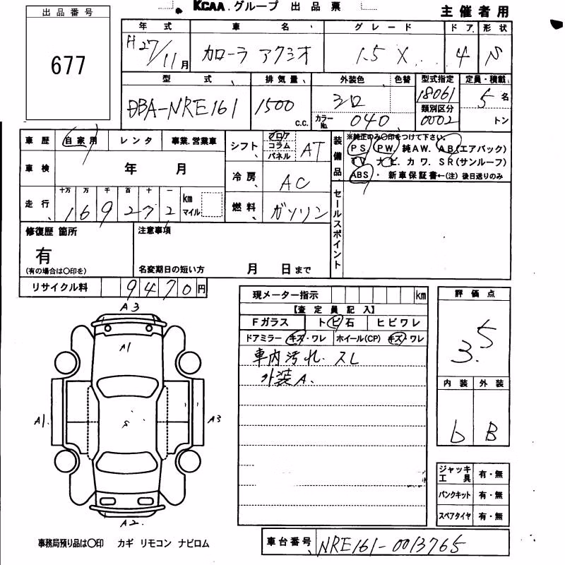 TOYOTA COROLLA AXIO