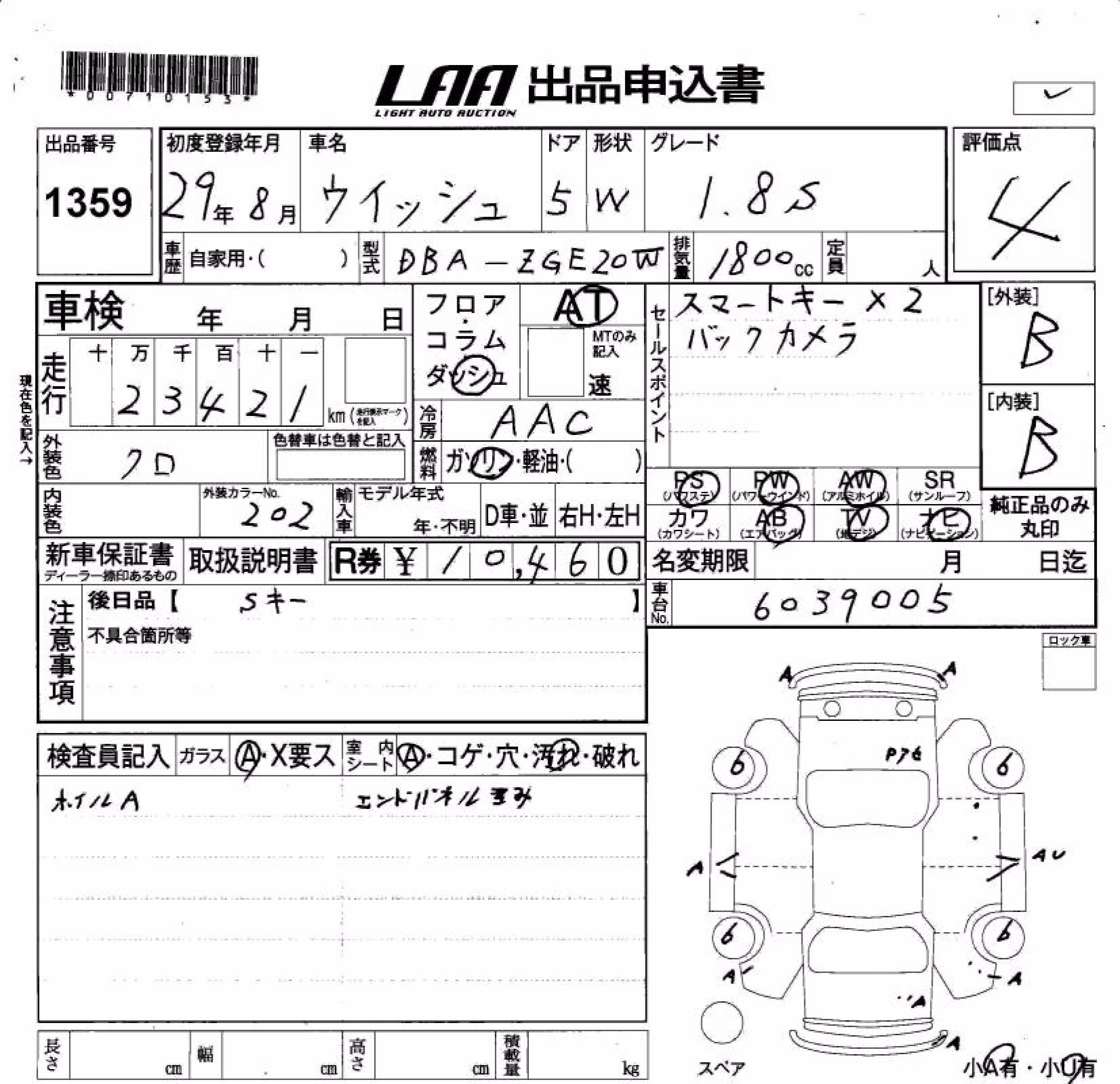 TOYOTA WISH