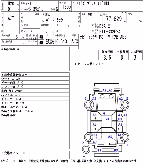 NISSAN NOTE