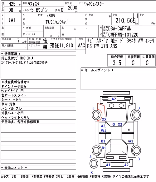 NISSAN LAFESTA