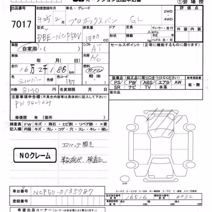 TOYOTA PROBOX