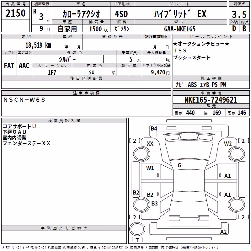 TOYOTA COROLLA AXIO