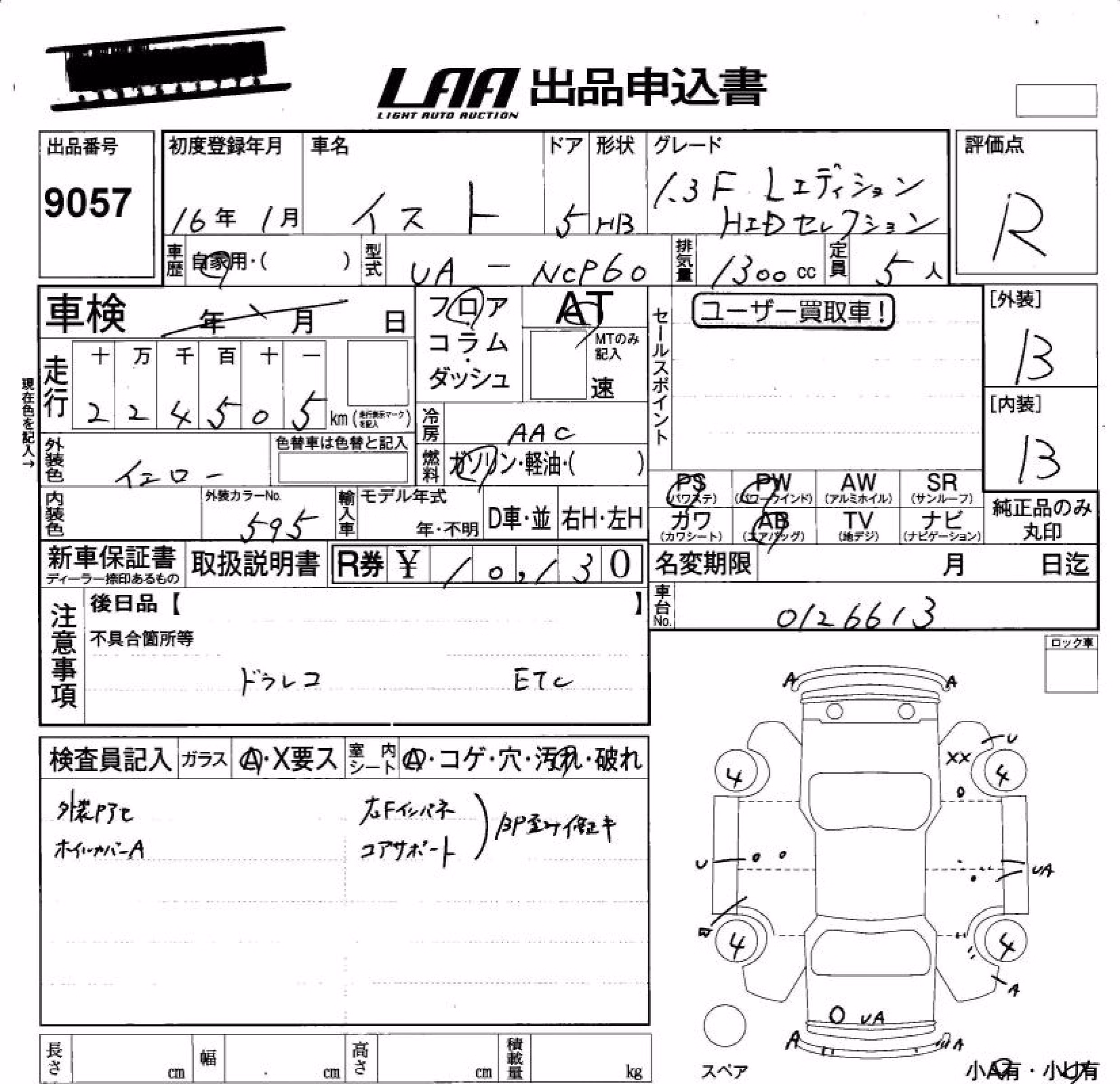 TOYOTA IST