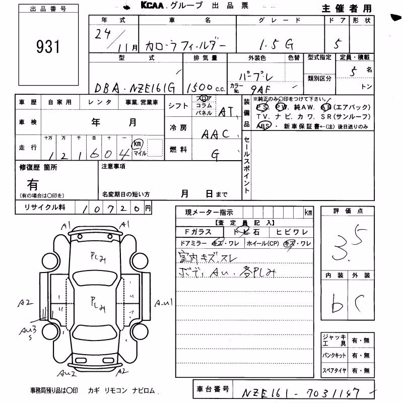 TOYOTA COROLLA FIELDER