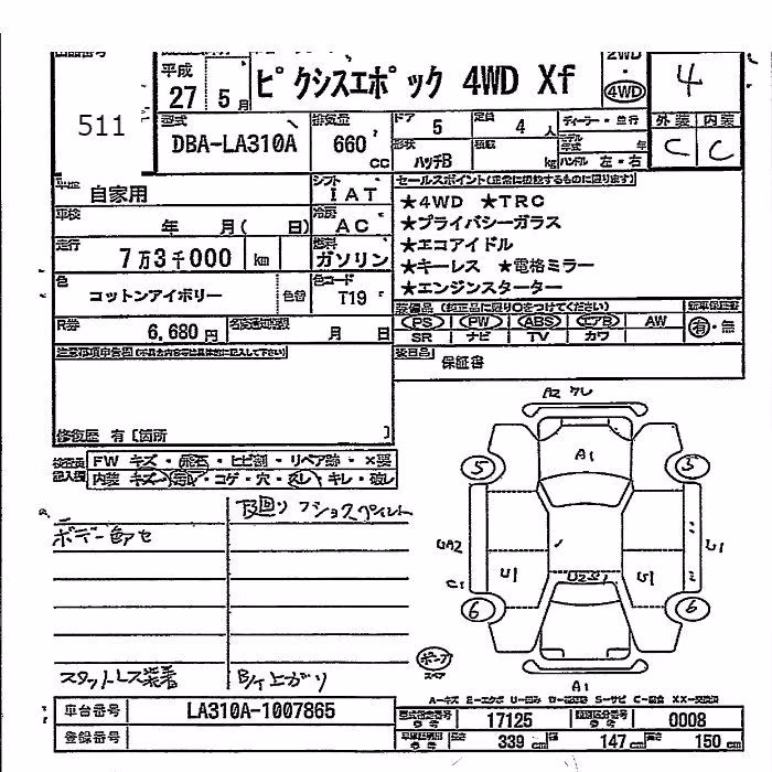 TOYOTA PIXIS EPOCH