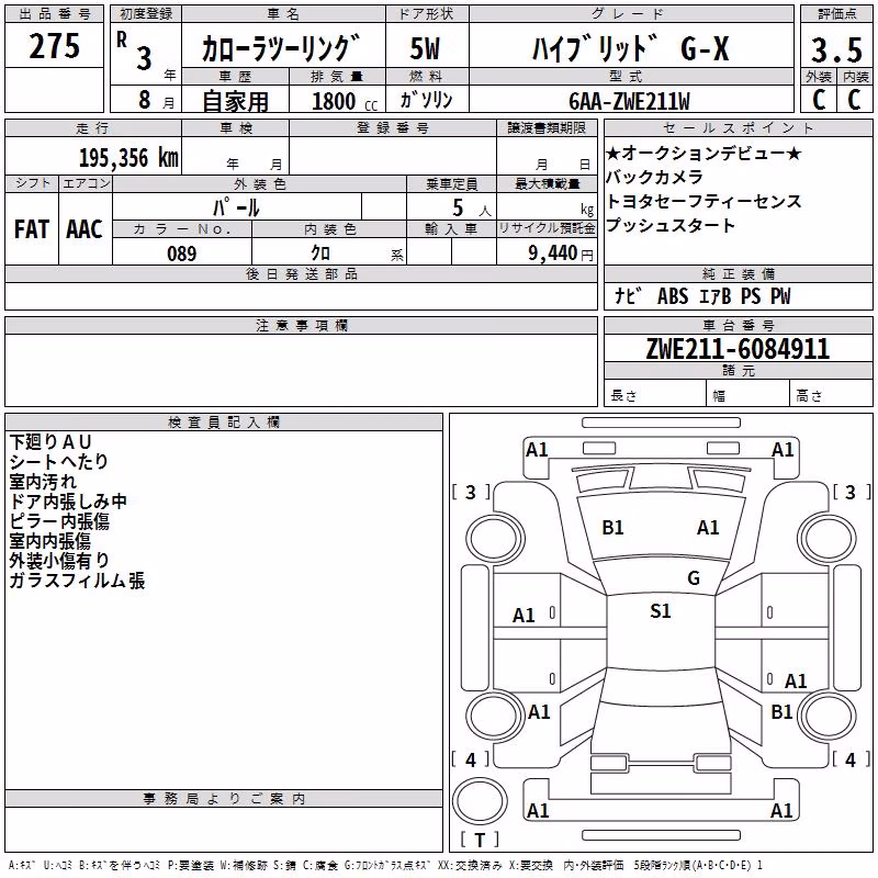 TOYOTA COROLLA