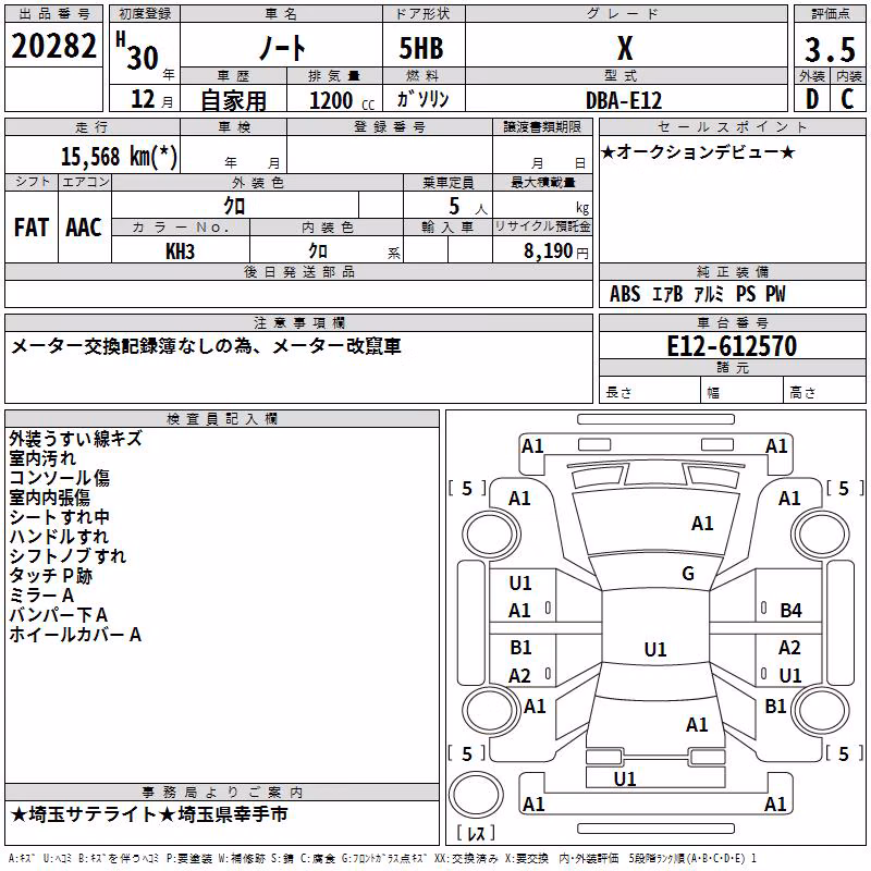NISSAN NOTE