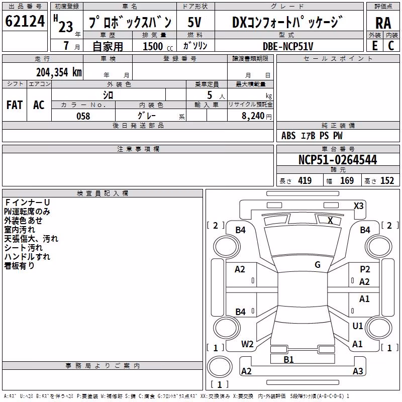 TOYOTA PROBOX