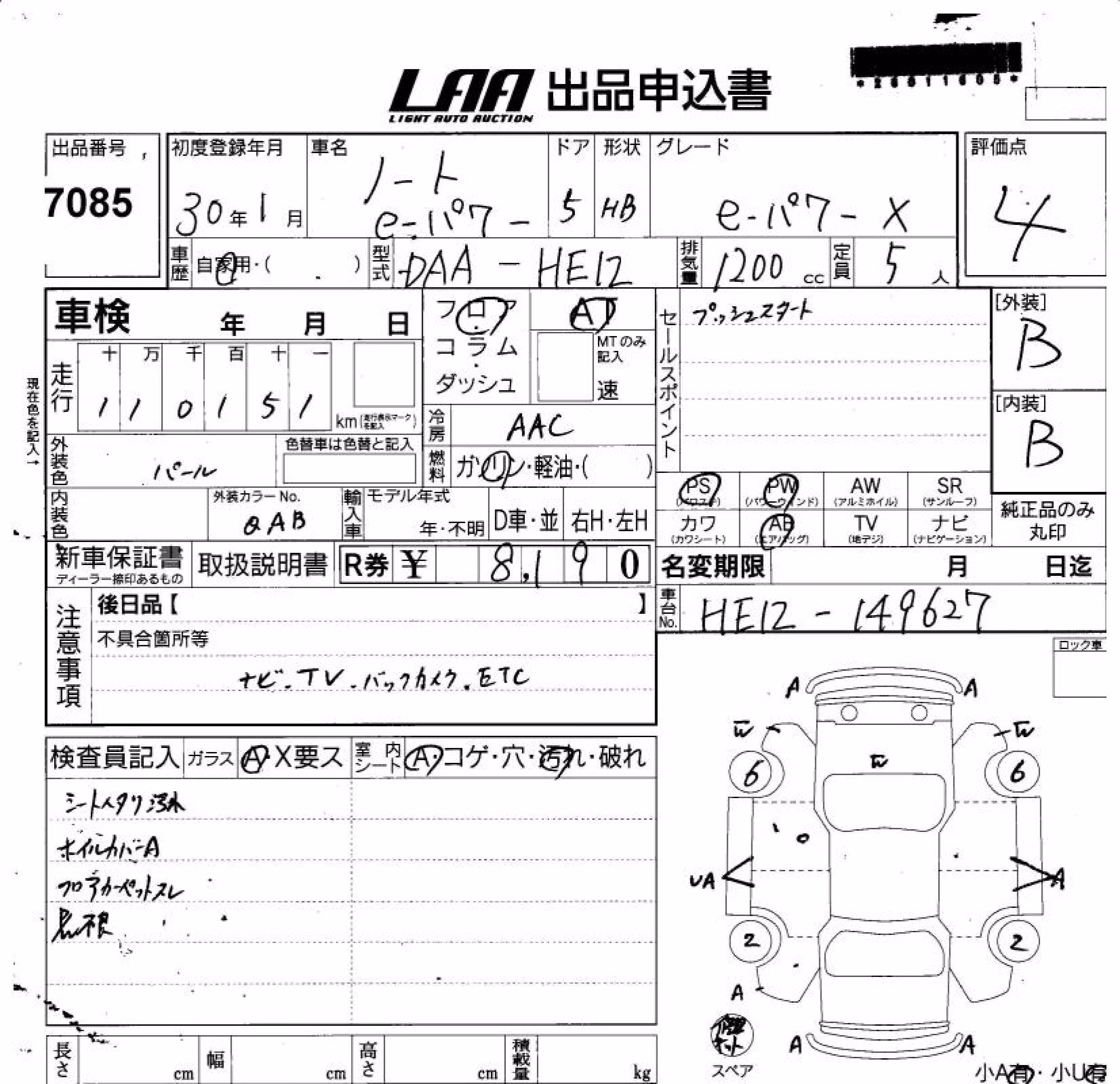 NISSAN NOTE