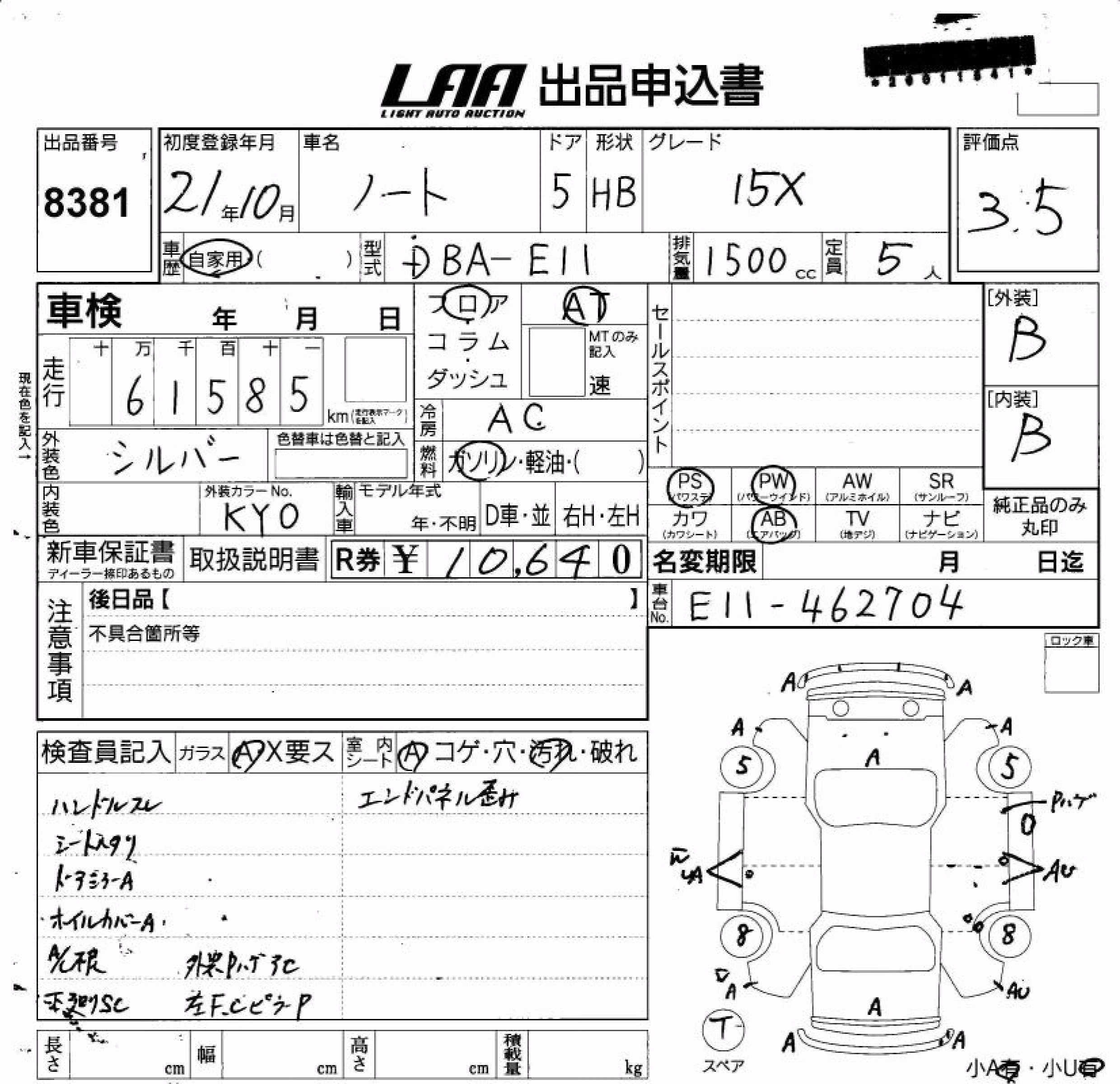 NISSAN NOTE
