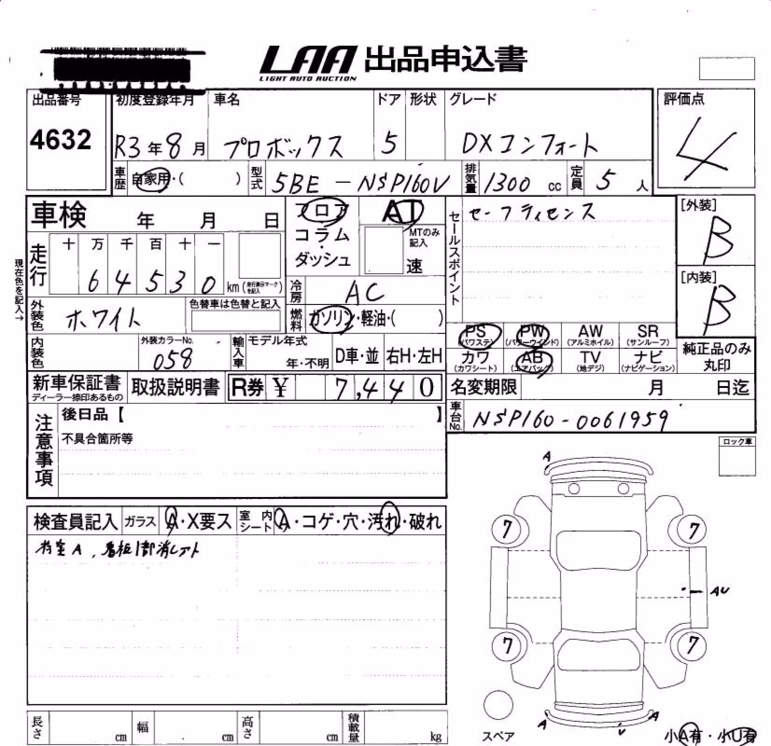 TOYOTA PROBOX