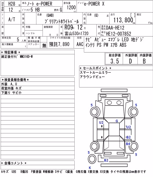 NISSAN NOTE