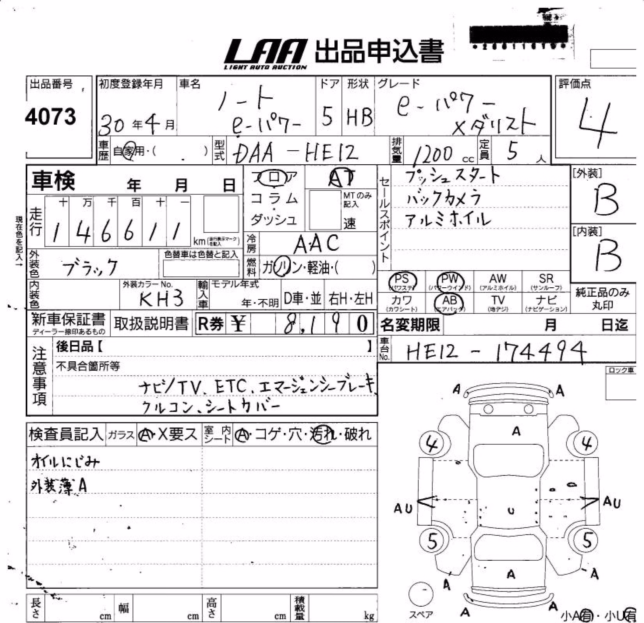 NISSAN NOTE