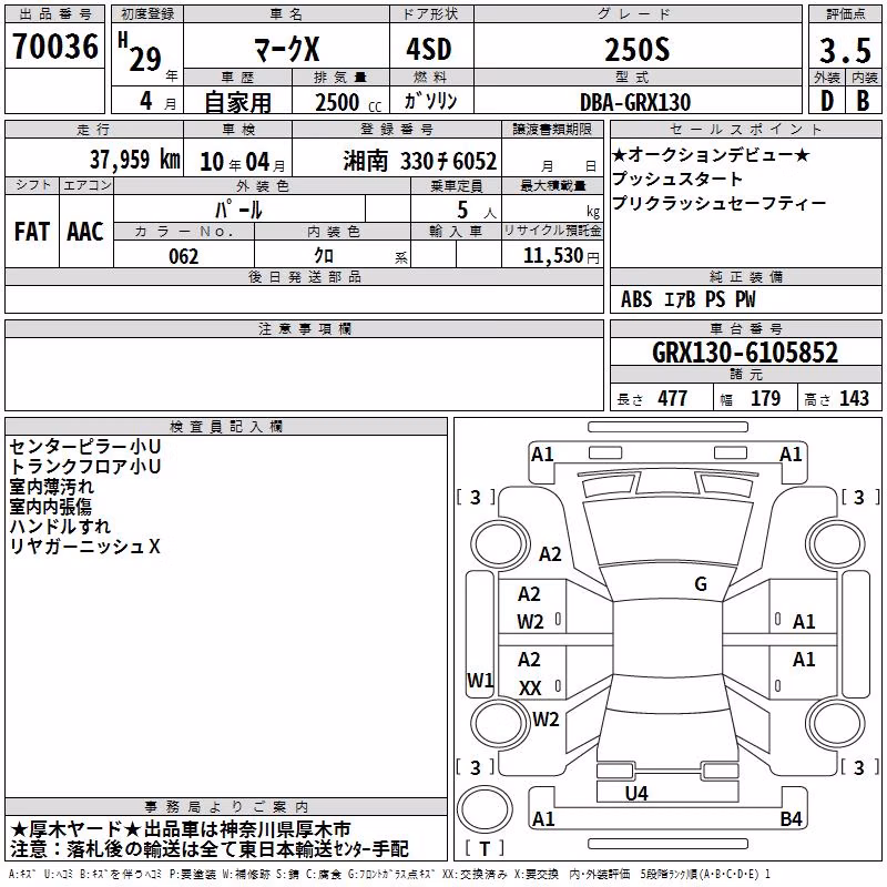 TOYOTA MARK X