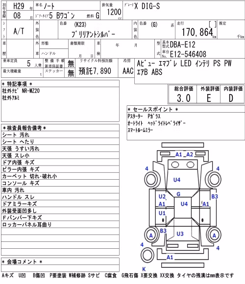 NISSAN NOTE