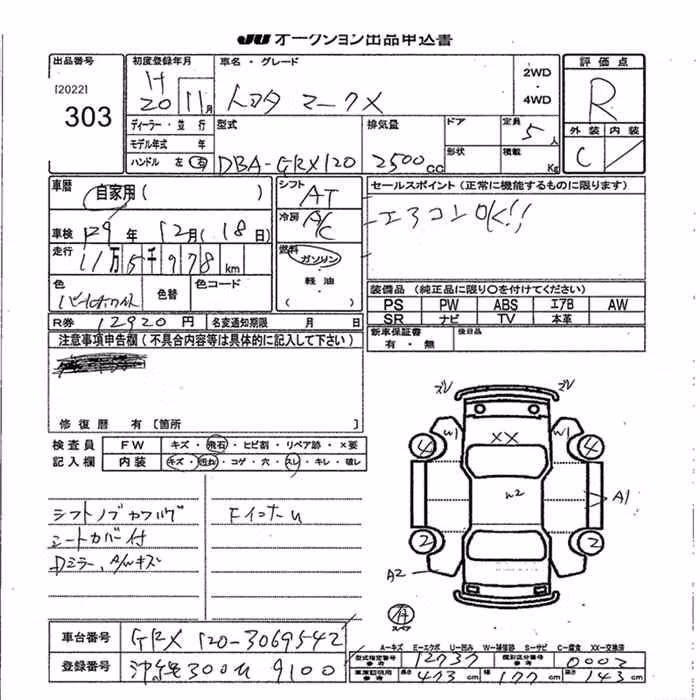 TOYOTA MARK X