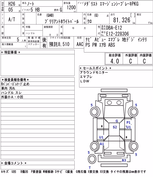 NISSAN NOTE