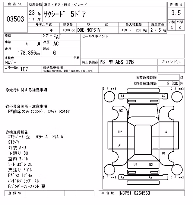 TOYOTA PROBOX