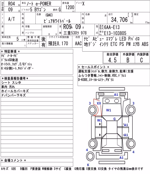 NISSAN NOTE