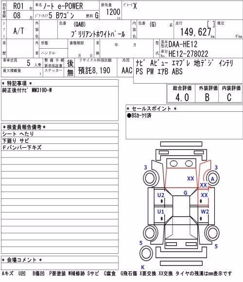 NISSAN NOTE