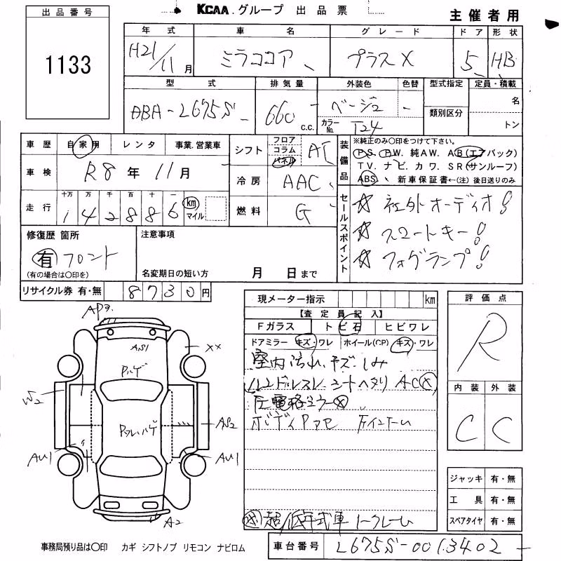 DAIHATSU MIRA COCOA