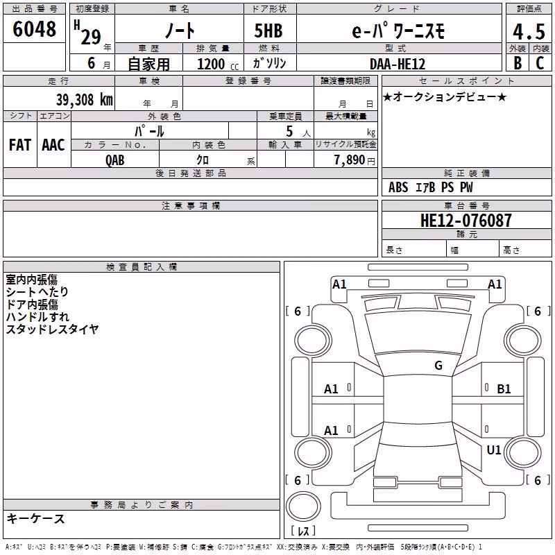 NISSAN NOTE